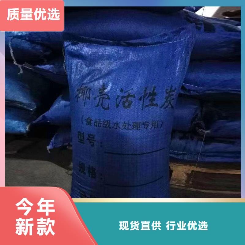 酒厂活性炭回收