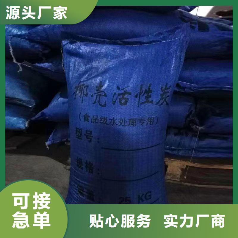 煤质活性炭价格（可回收）