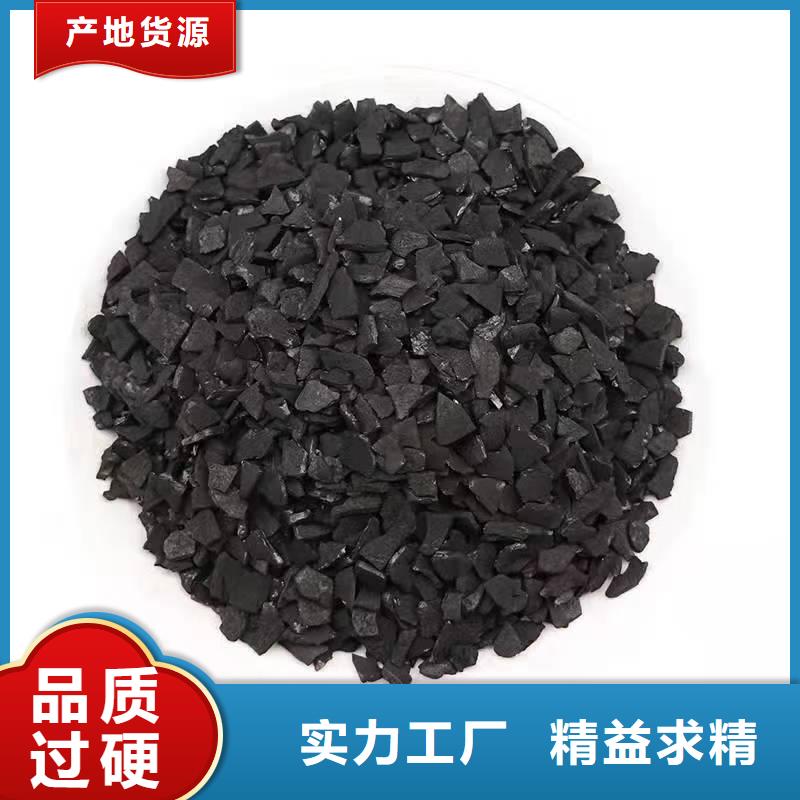 粉碳