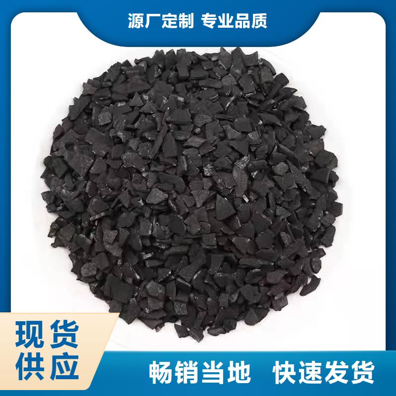 处理废活性炭