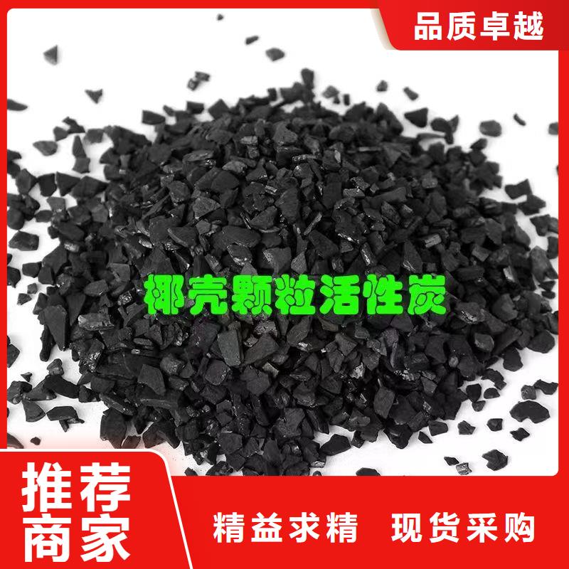 饮料厂活性炭回收