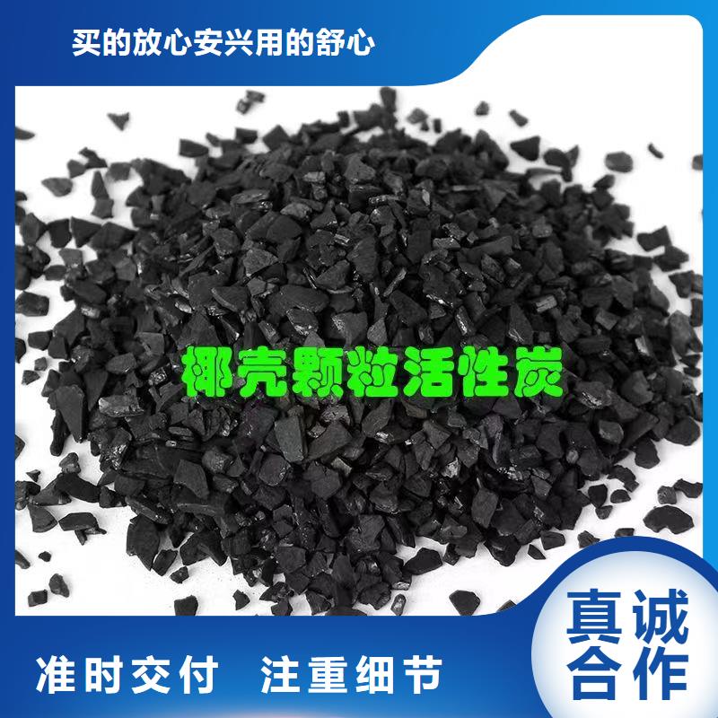木制活性炭