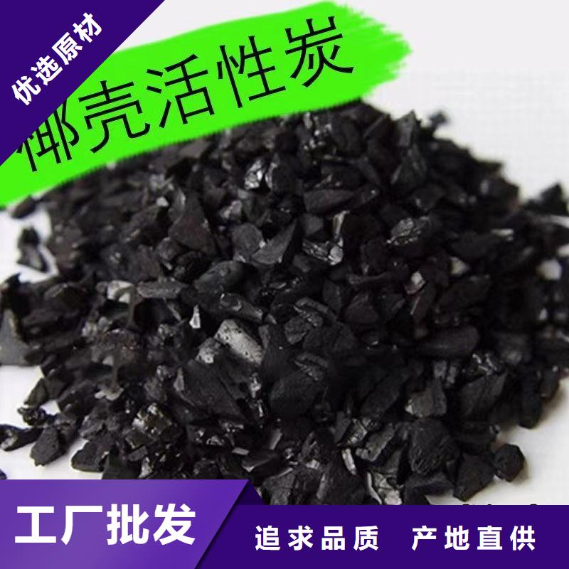 酒厂活性炭处理