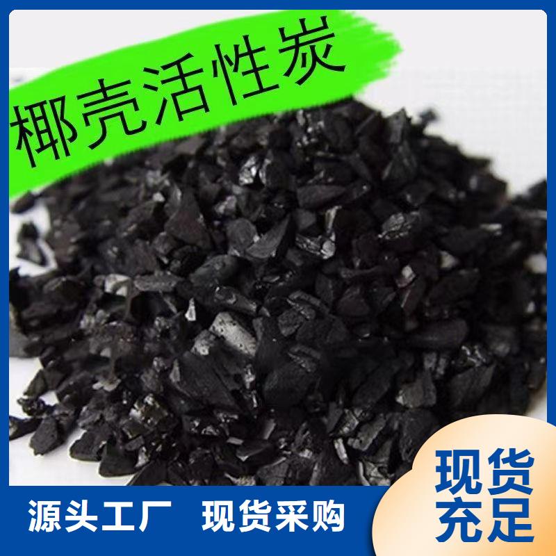 纯净水厂活性炭处理