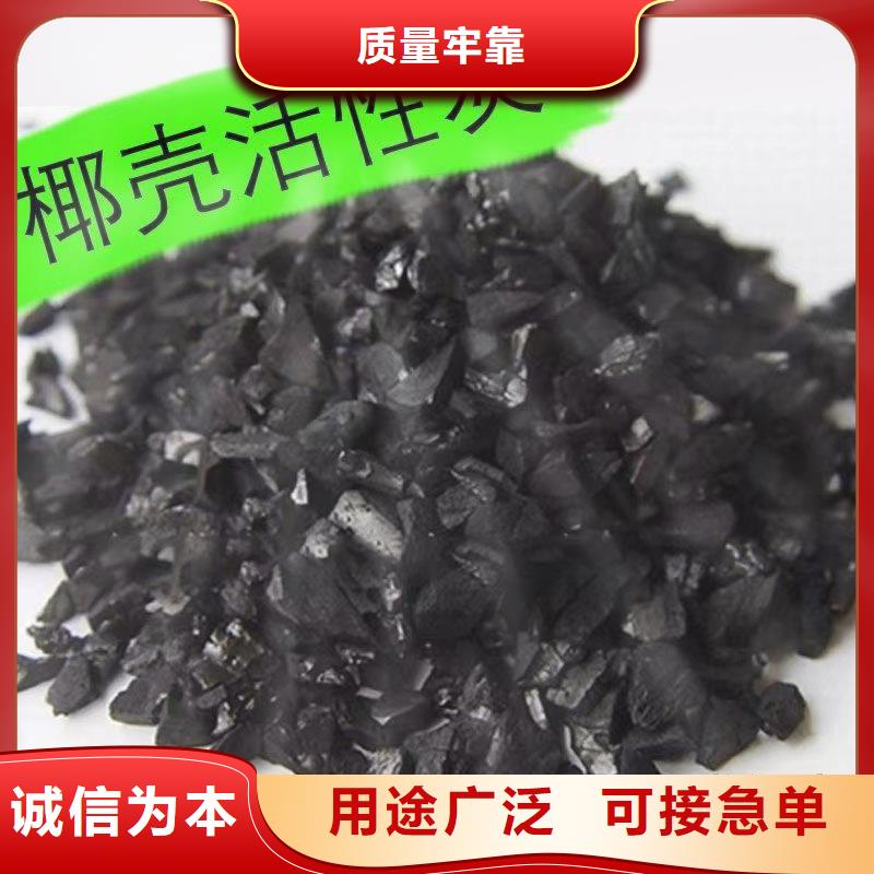 铝厂活性炭处理