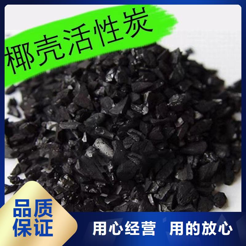 活性炭
