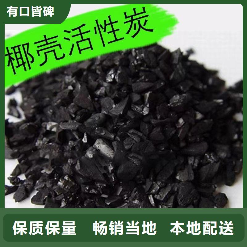 上门回收木质活性炭