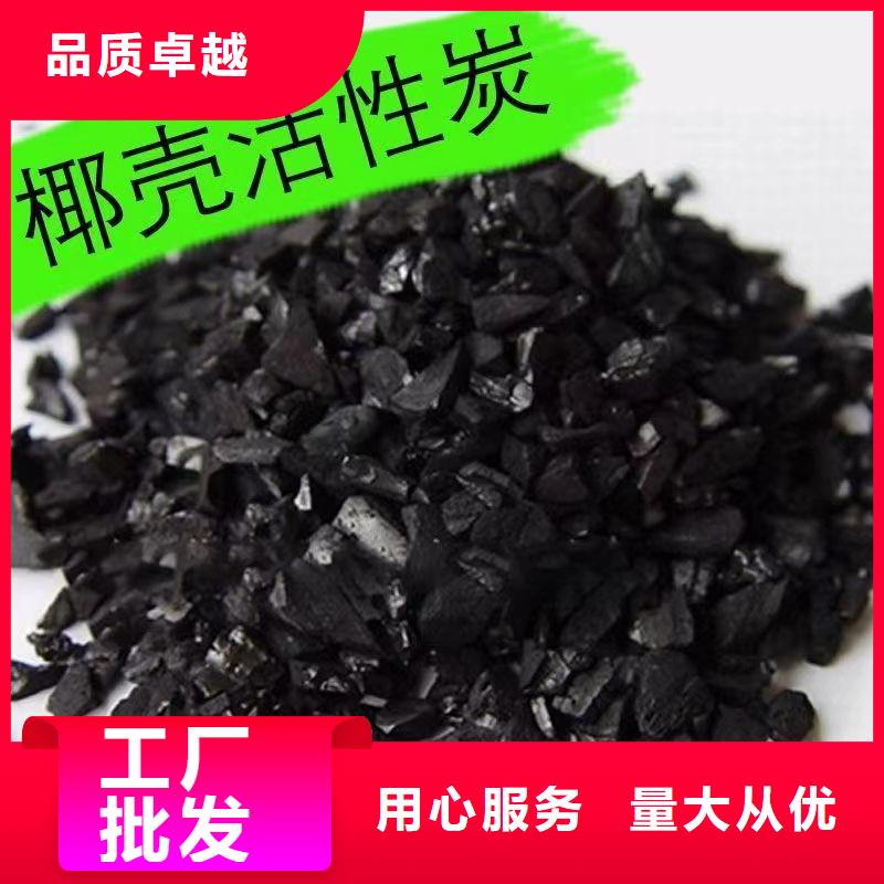 煤质活性炭回收