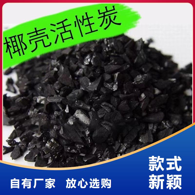 粉碳