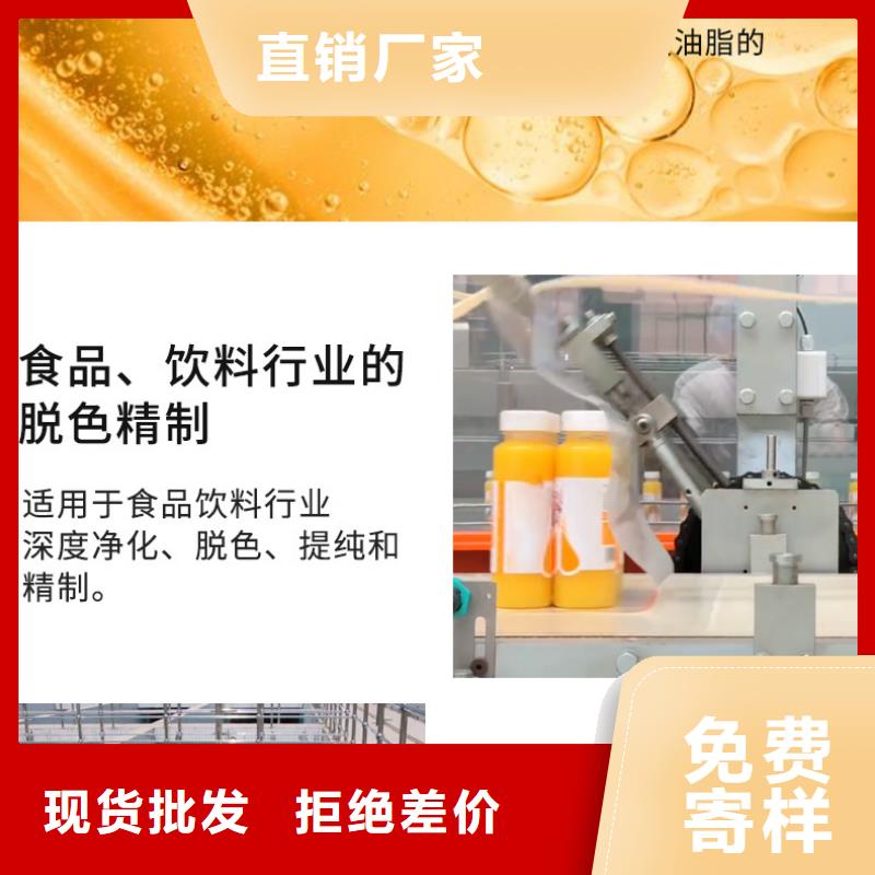 饮料厂活性炭处理