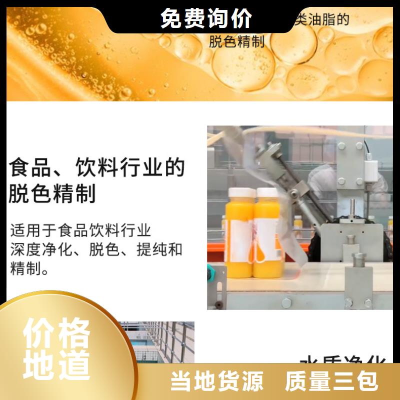 回收积压活性炭