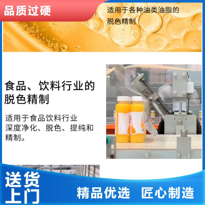 纯净水厂活性炭处理