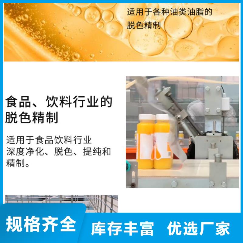 纯净水厂活性炭上门处理