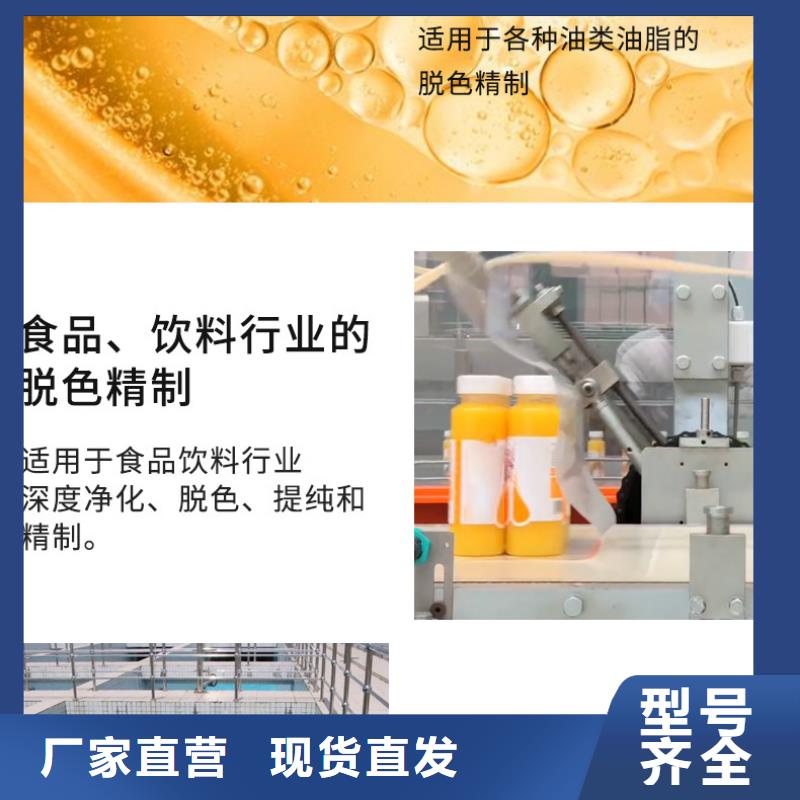 积压活性炭处理