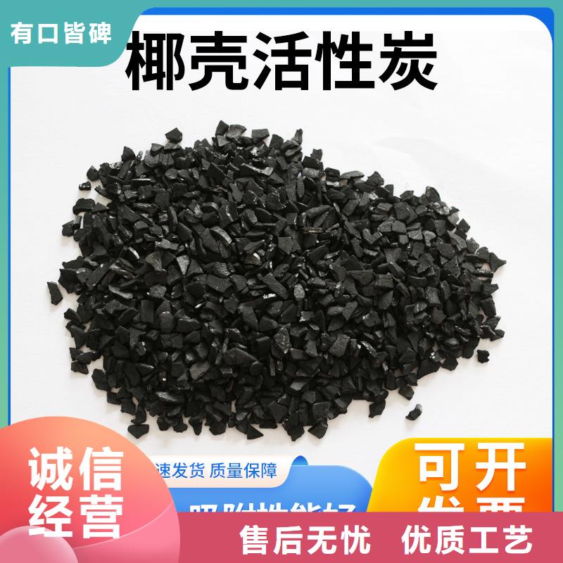 回族自治区处理积压活性炭