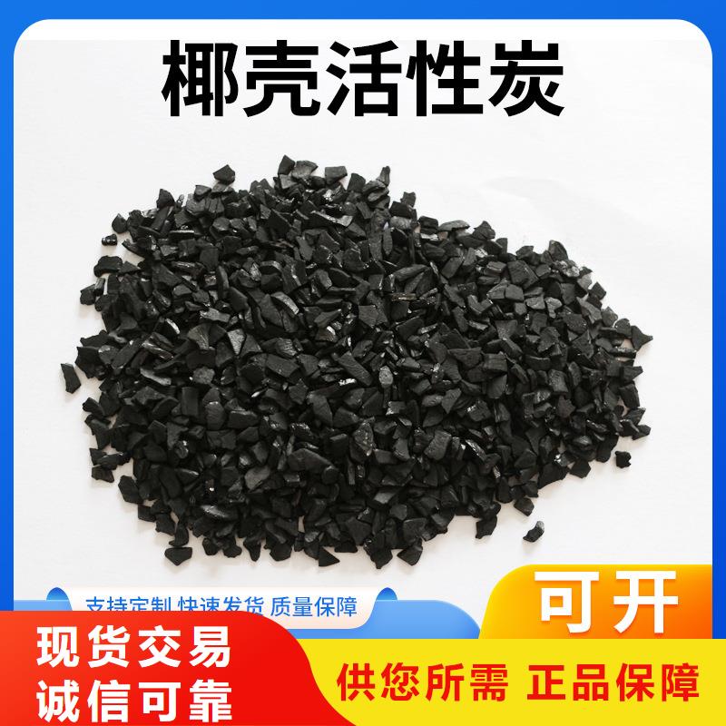 回收柱状活性炭