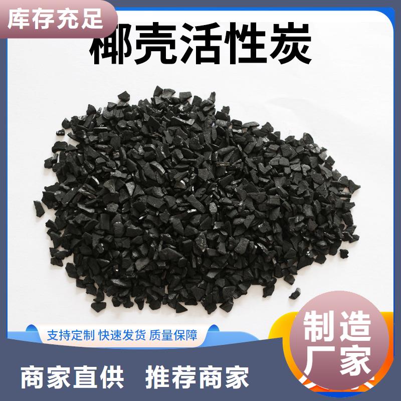 果壳活性炭回收