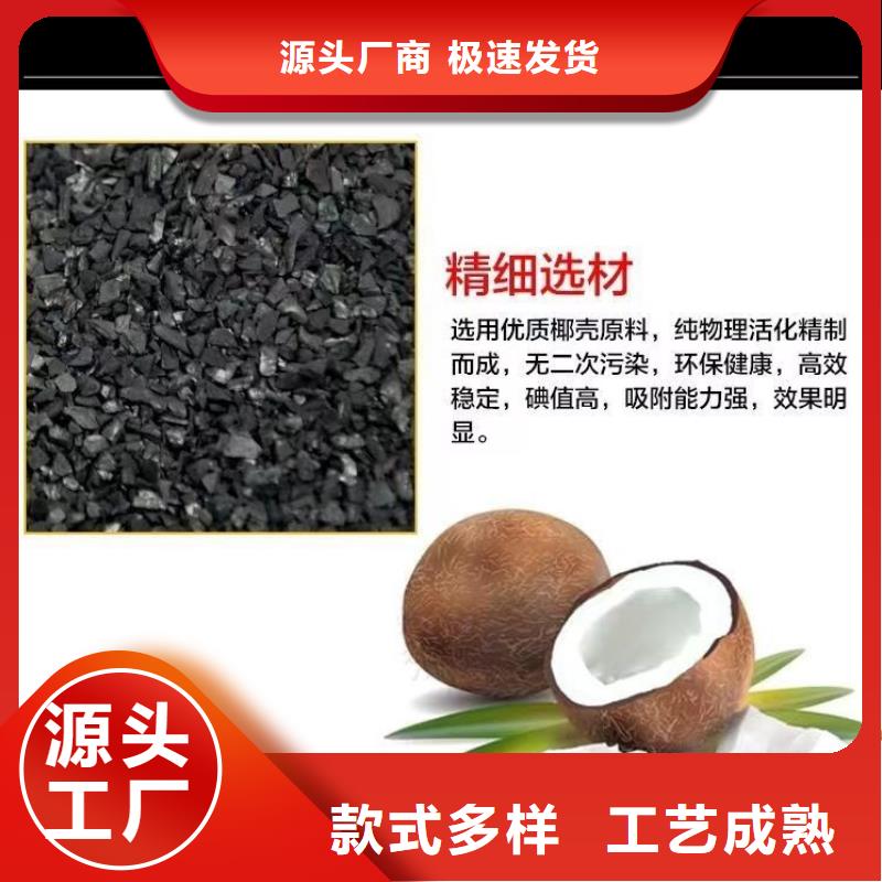 回收果壳活性炭