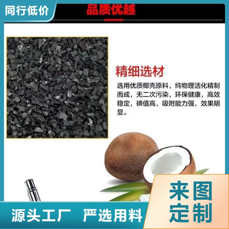 处理钢厂活性炭