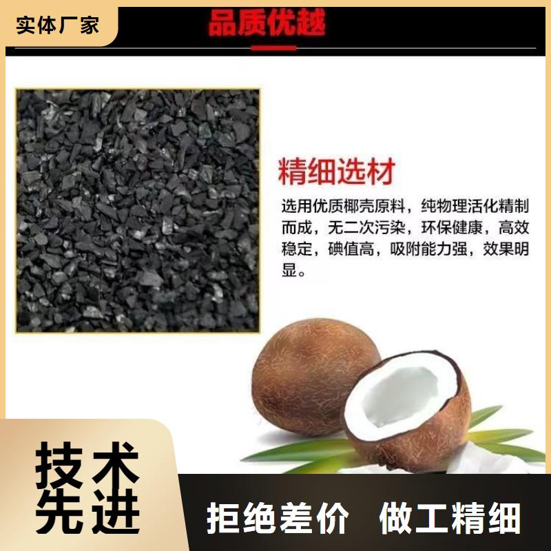 回收钢厂活性炭