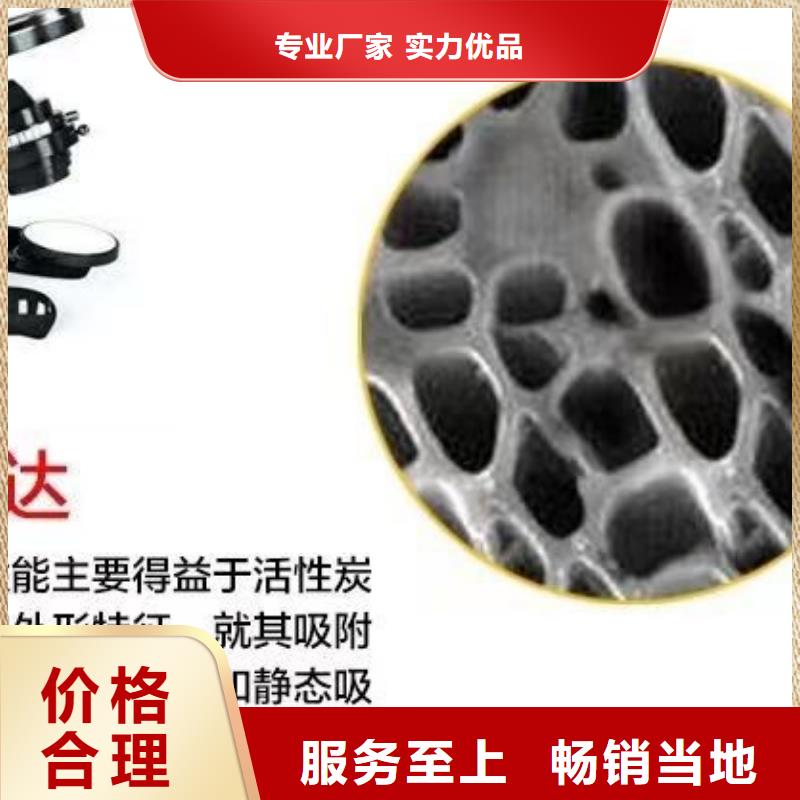 处理煤质活性炭
