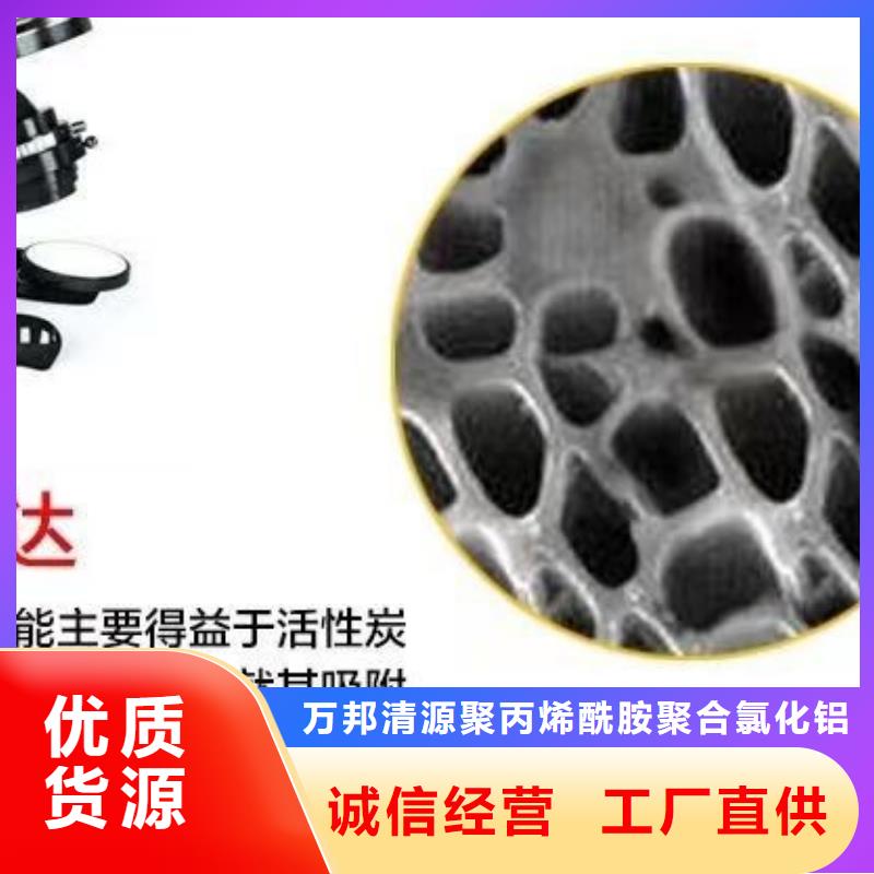 回收净水活性炭