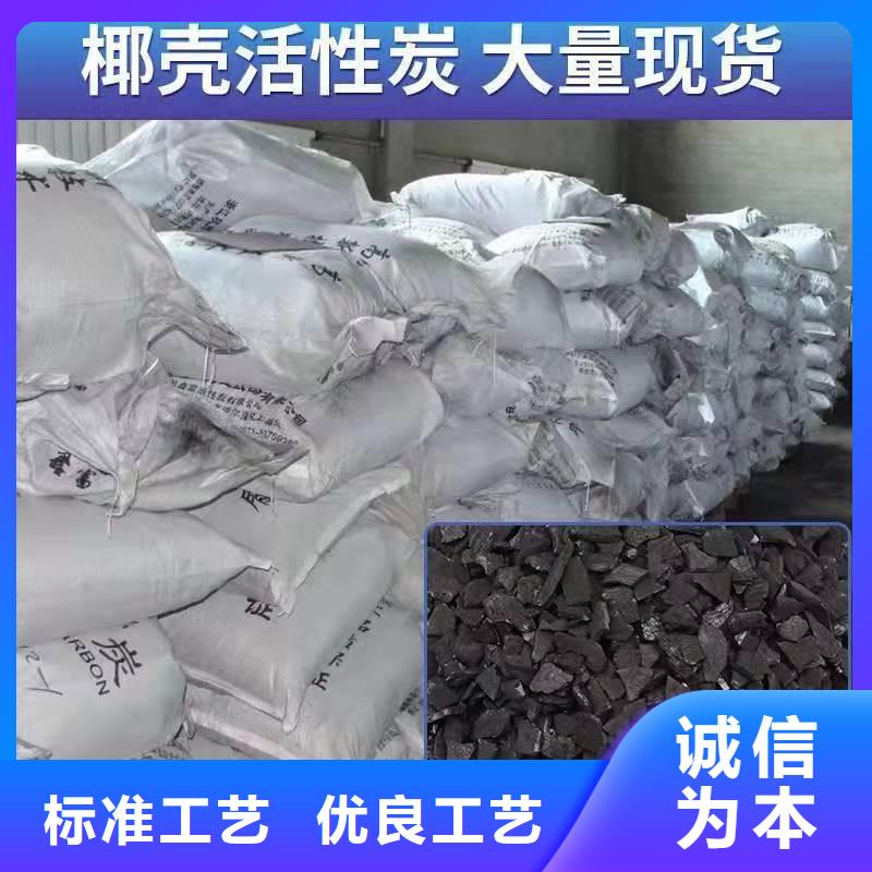 处理废活性炭