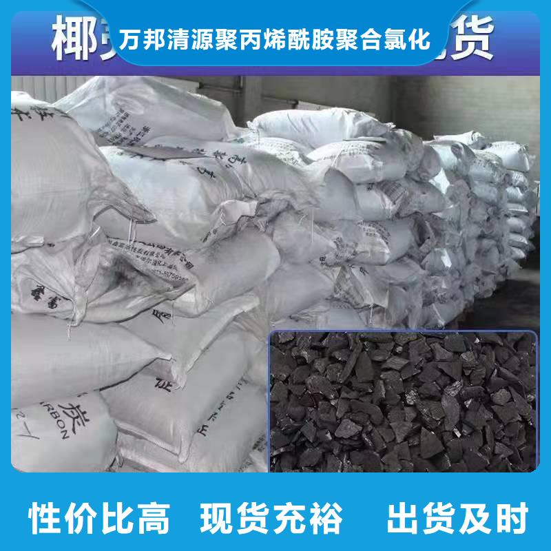 广东省福海街道回收废活性炭