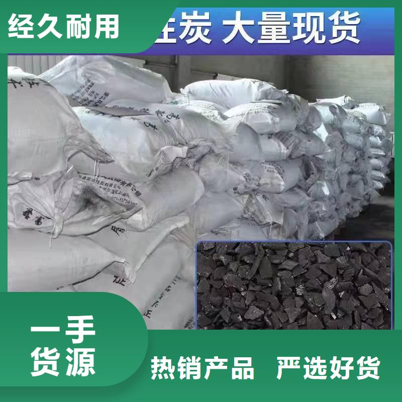 柱状活性炭