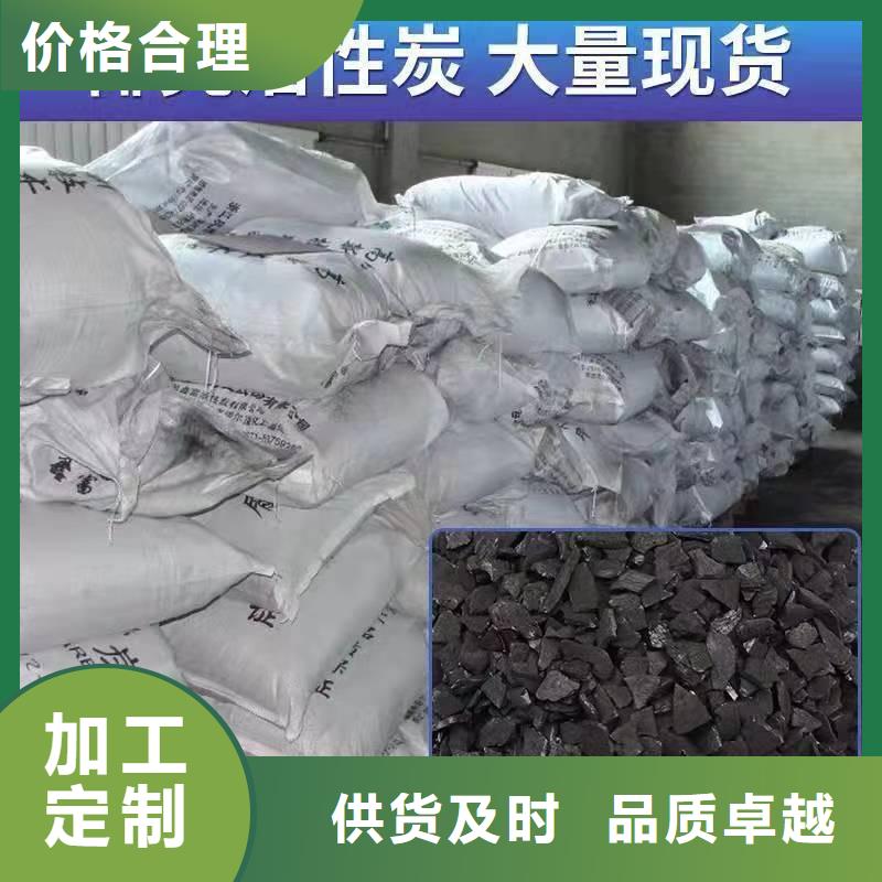 煤质活性炭详情咨询（可回收）