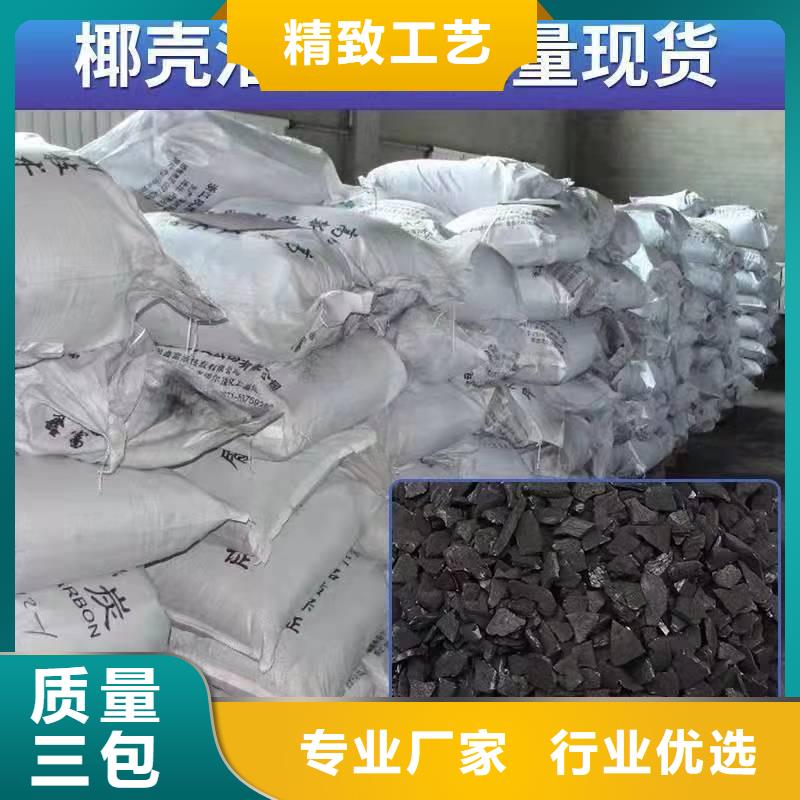 回族自治区上门回收酒厂活性炭