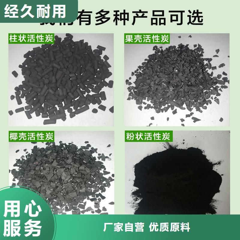 回收纯净水活性炭