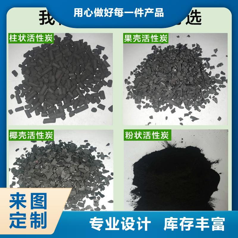 煤质活性炭