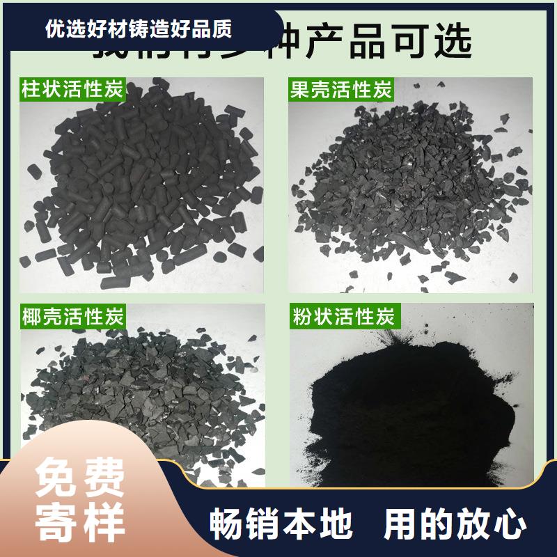 活性炭处理