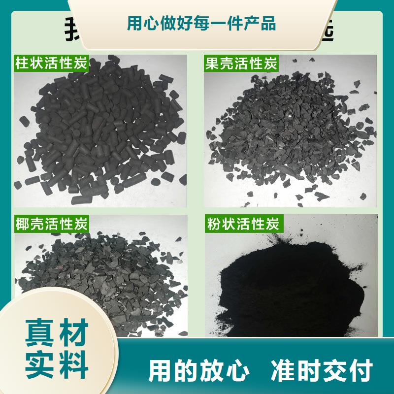 处理木质活性炭