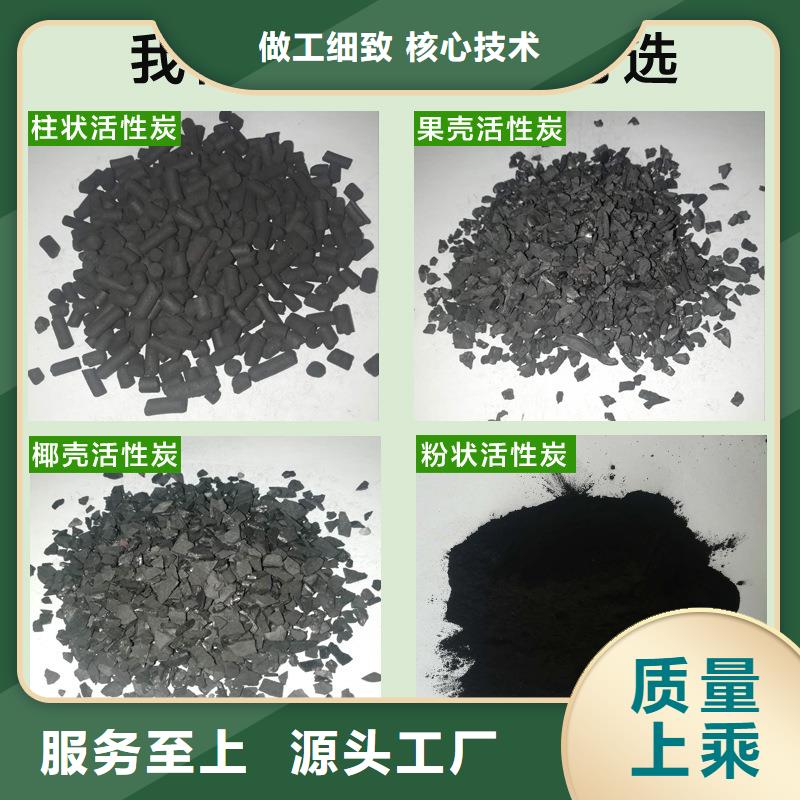 积压活性炭处理