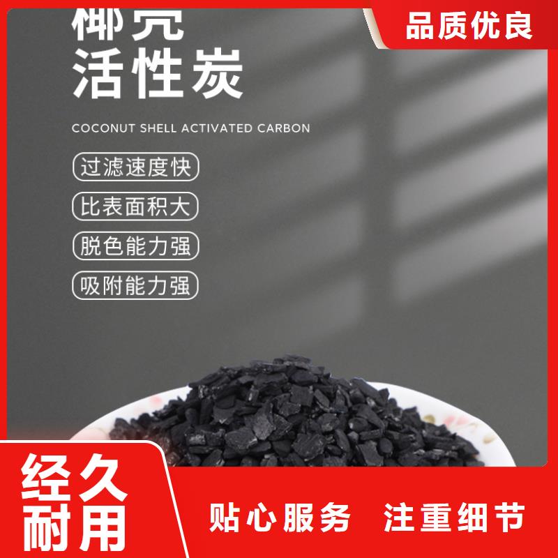 回收柱状活性炭