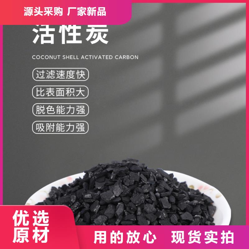 废活性炭回收