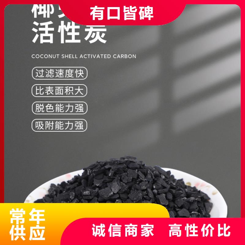椰壳活性炭回收