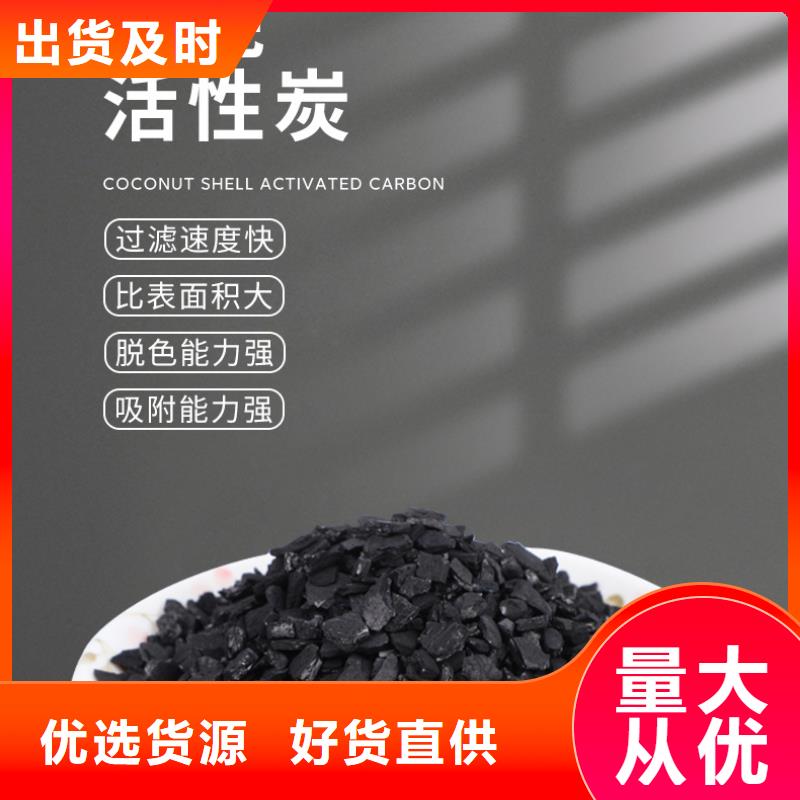 回收饮料厂活性炭