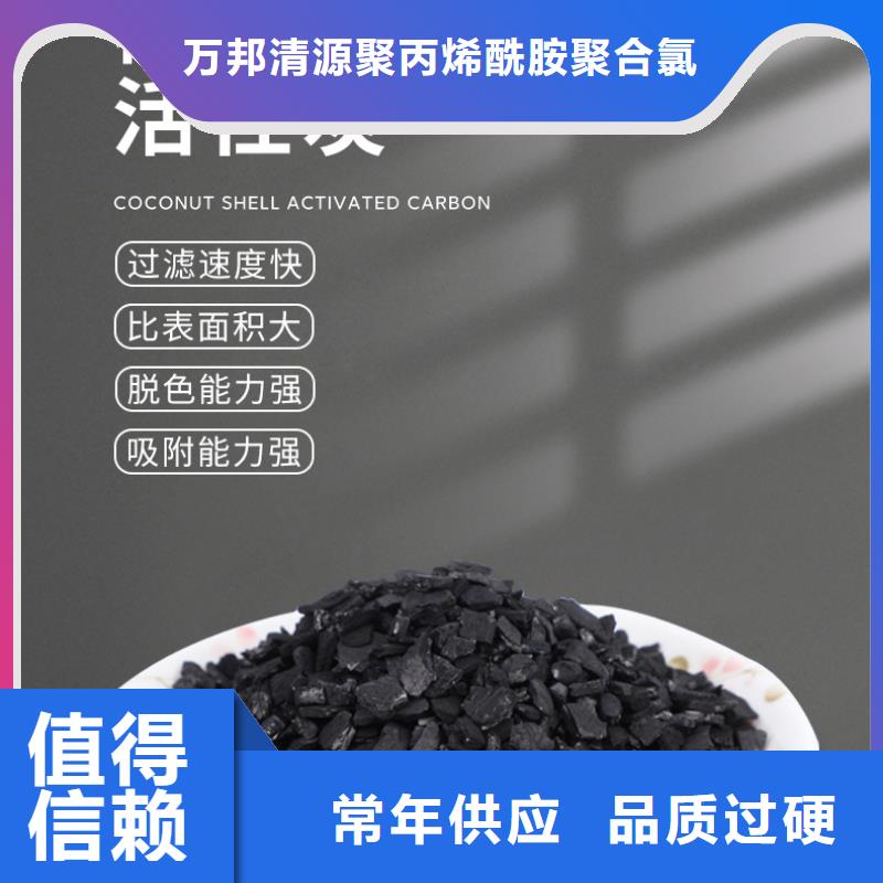 回收自来水活性炭