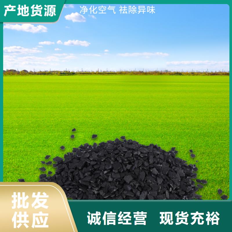积压活性炭处理