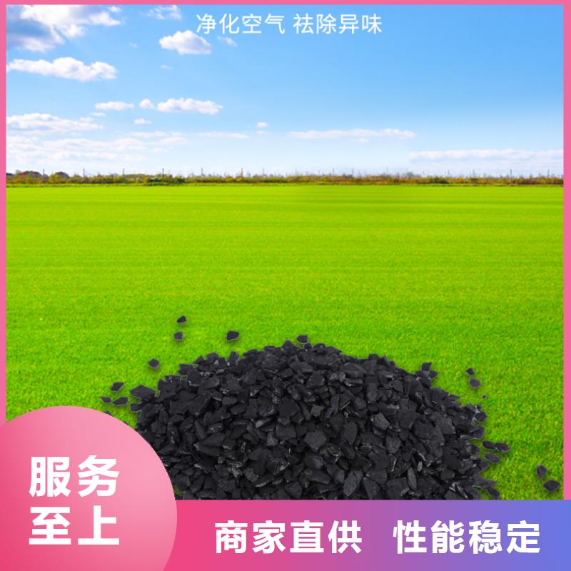 煤质活性炭回收
