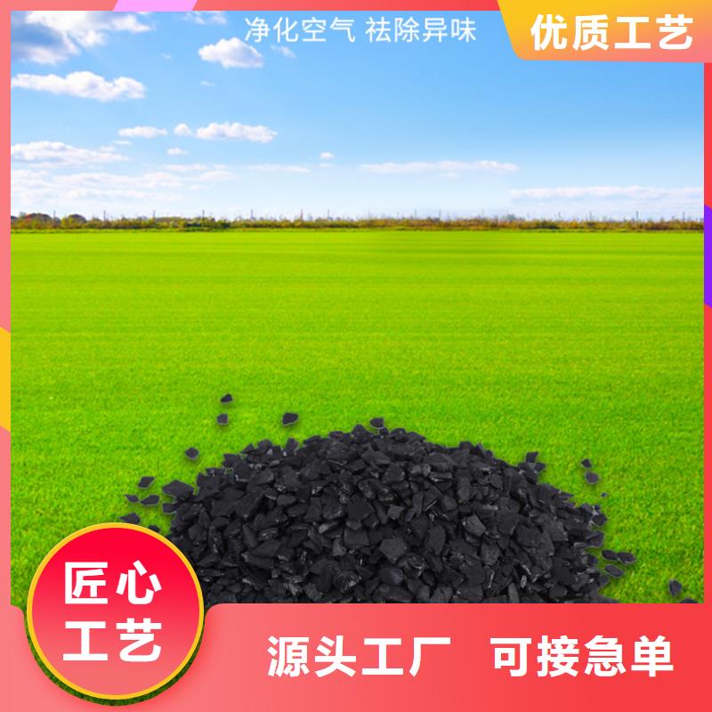 处理煤质活性炭