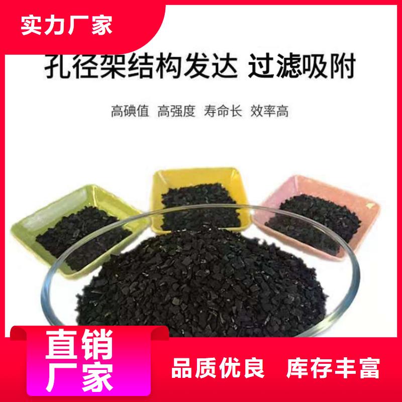 回收废活性炭