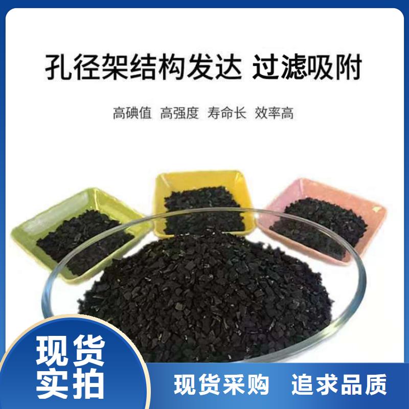 回收积压活性炭