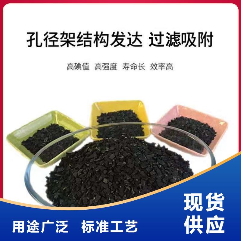 铝厂活性炭处理
