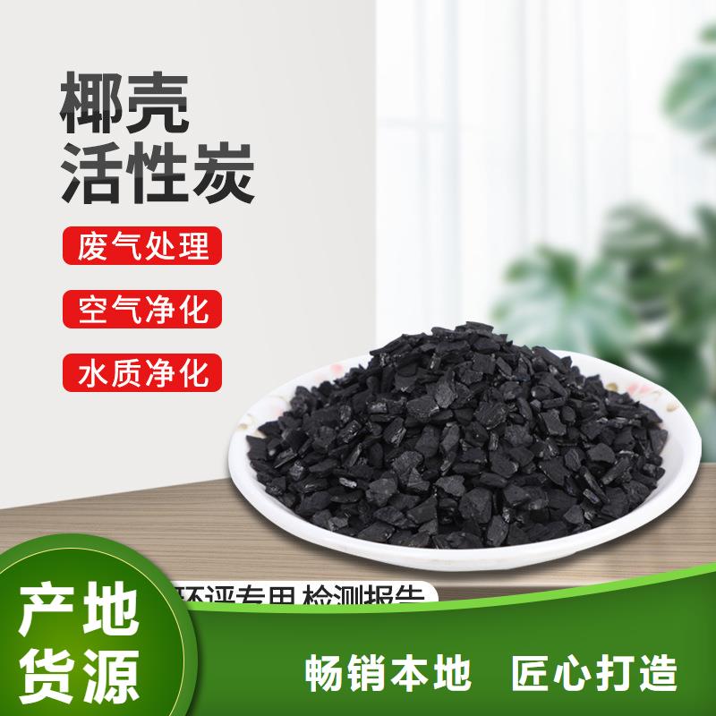 酒厂活性炭回收