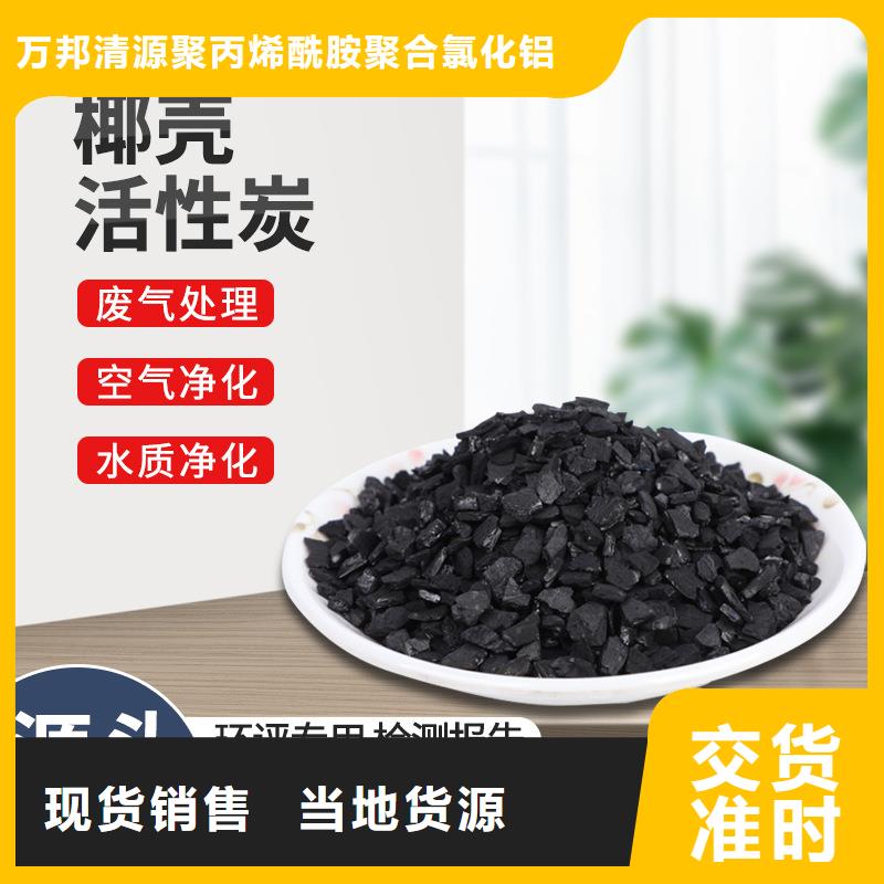 饮用水活性炭回收