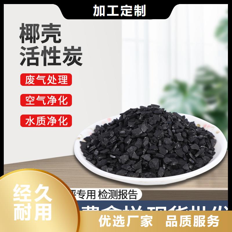 回收电厂活性炭